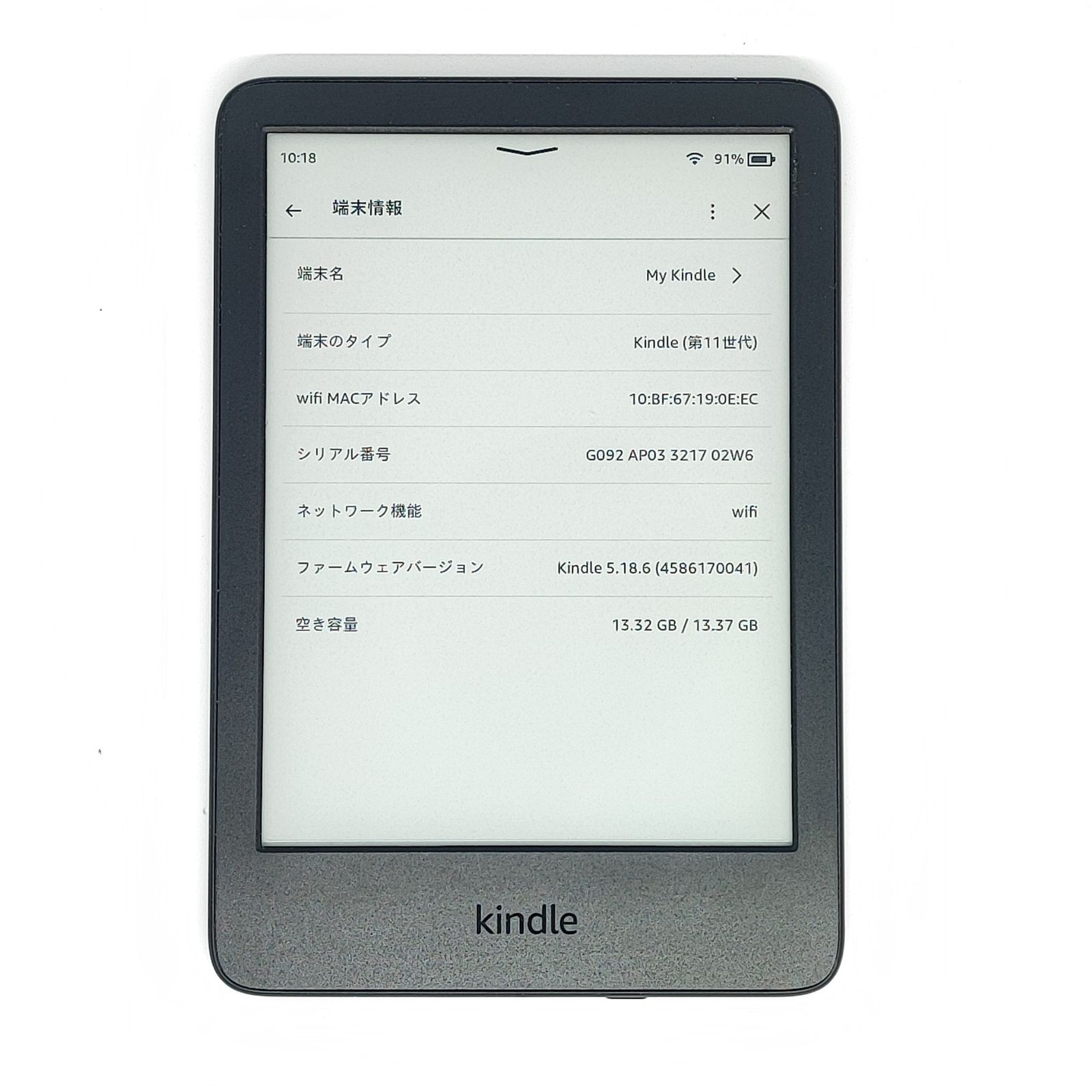 25092505 Kindle 第11世代 16GB C2V2L3 広告なし キンドル - メルカリ