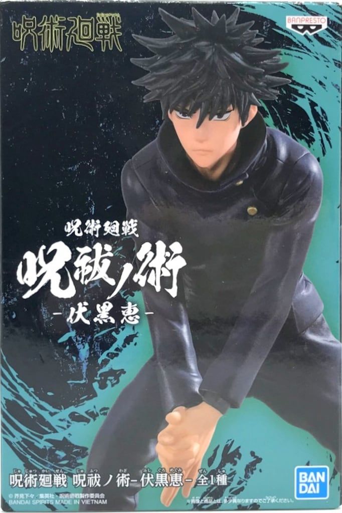 BANDAI SPIRITS 呪祓ノ術 伏黒恵 - メルカリ