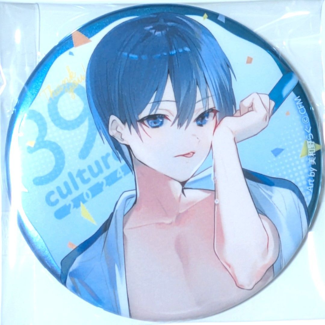 送料無料 24時間以内発送 未使用 10点セット KAITO FES 39culture 2024