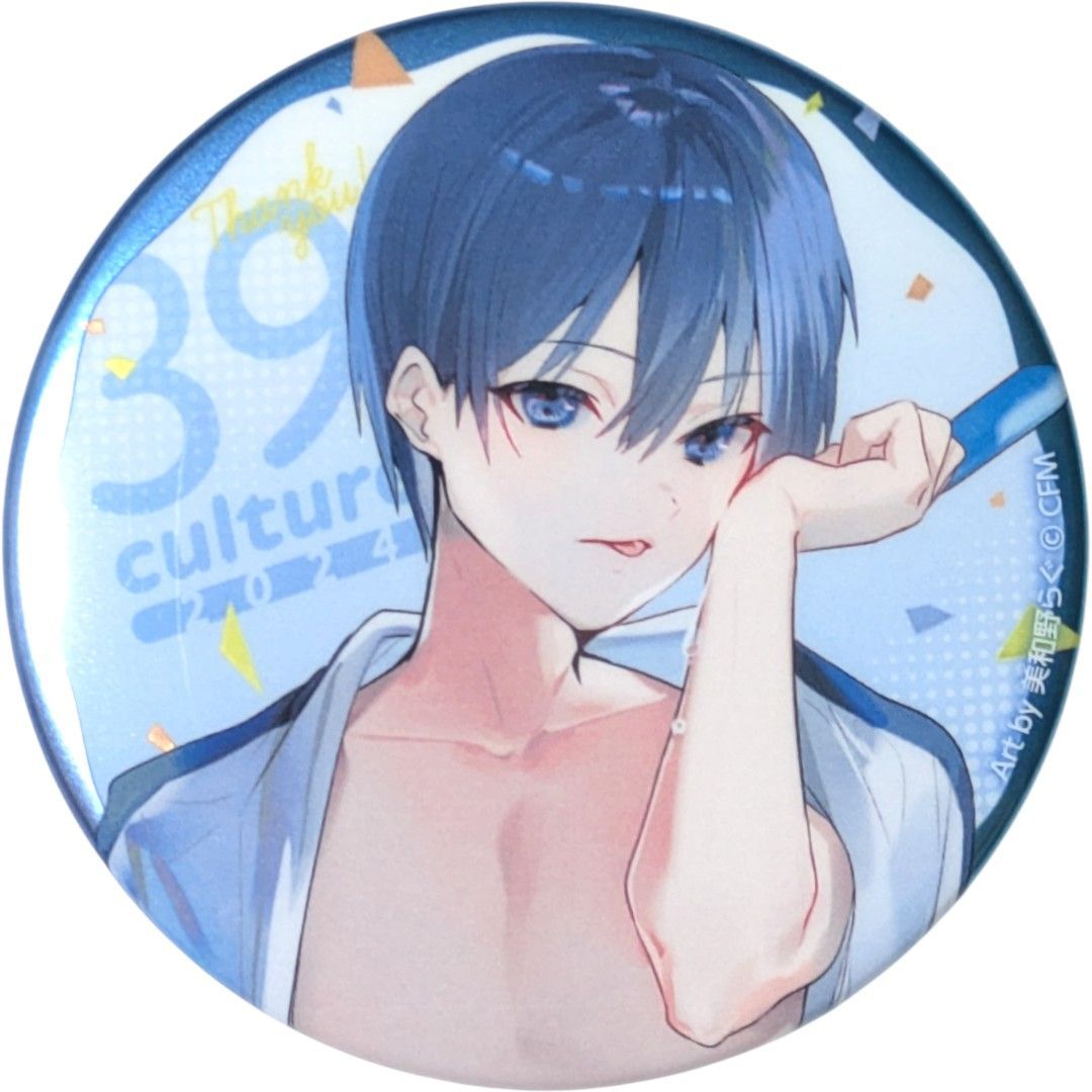 送料無料 24時間以内発送 未使用 10点セット KAITO FES 39culture 2024
