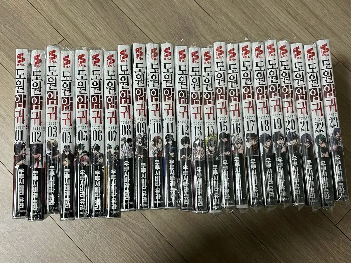 桃源 ONE 耳 1 23 巻 オール初版 アニメイト 特典 漫画 パンフレット