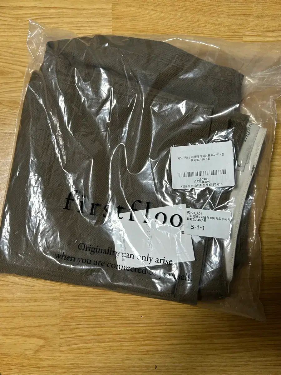 ファーストフロア チノパンツ タバコ 46