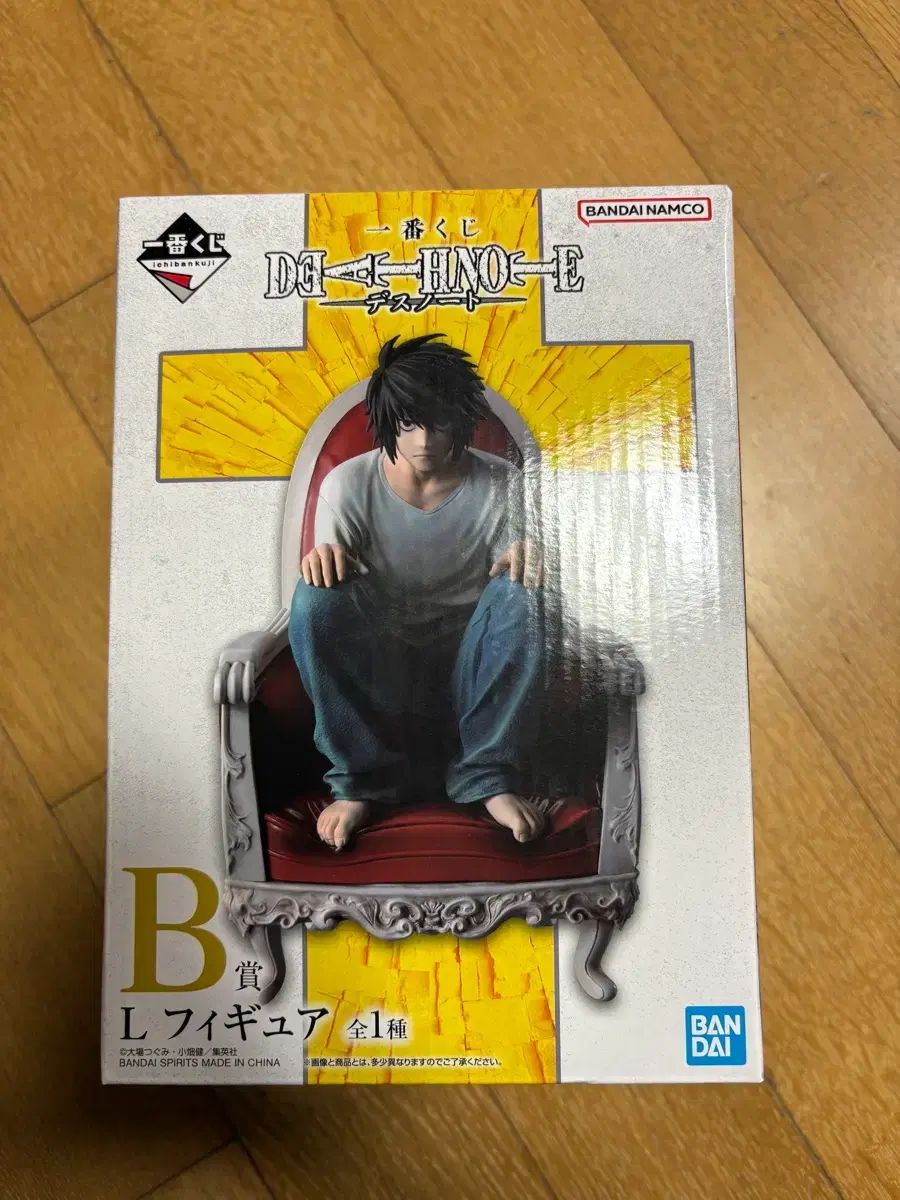 DEATH NOTE デスノート エル b賞 一番くじ