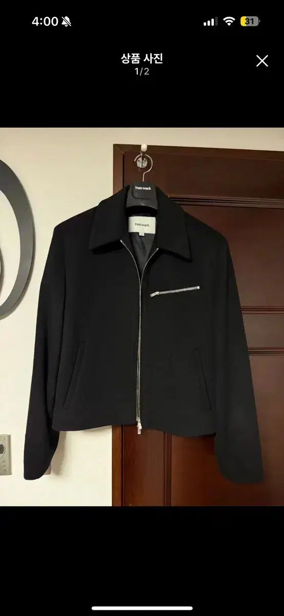 トニーウェック ベルリン ジャケット XL