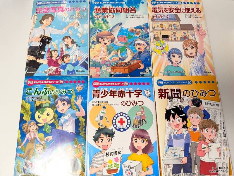 児童書】学研まんが ひみつシリーズ、事典シリーズ など 計23冊セット