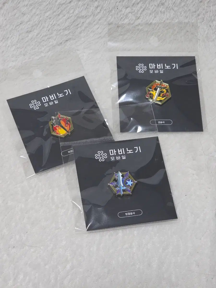 在庫処分割引 モーバイルマビノギ モビノギ エンブレム バッジ 20種 まとめ