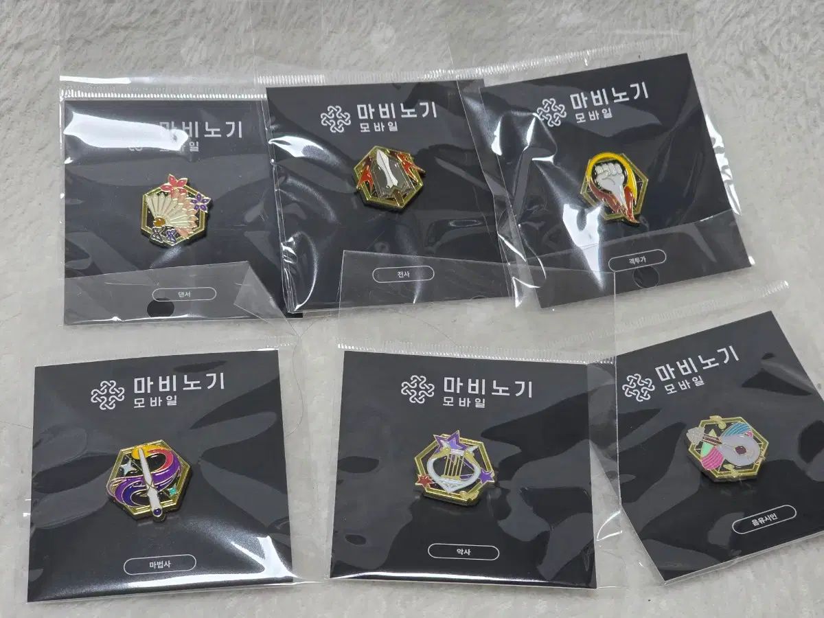 在庫処分割引 モーバイルマビノギ モビノギ エンブレム バッジ 20種 まとめ