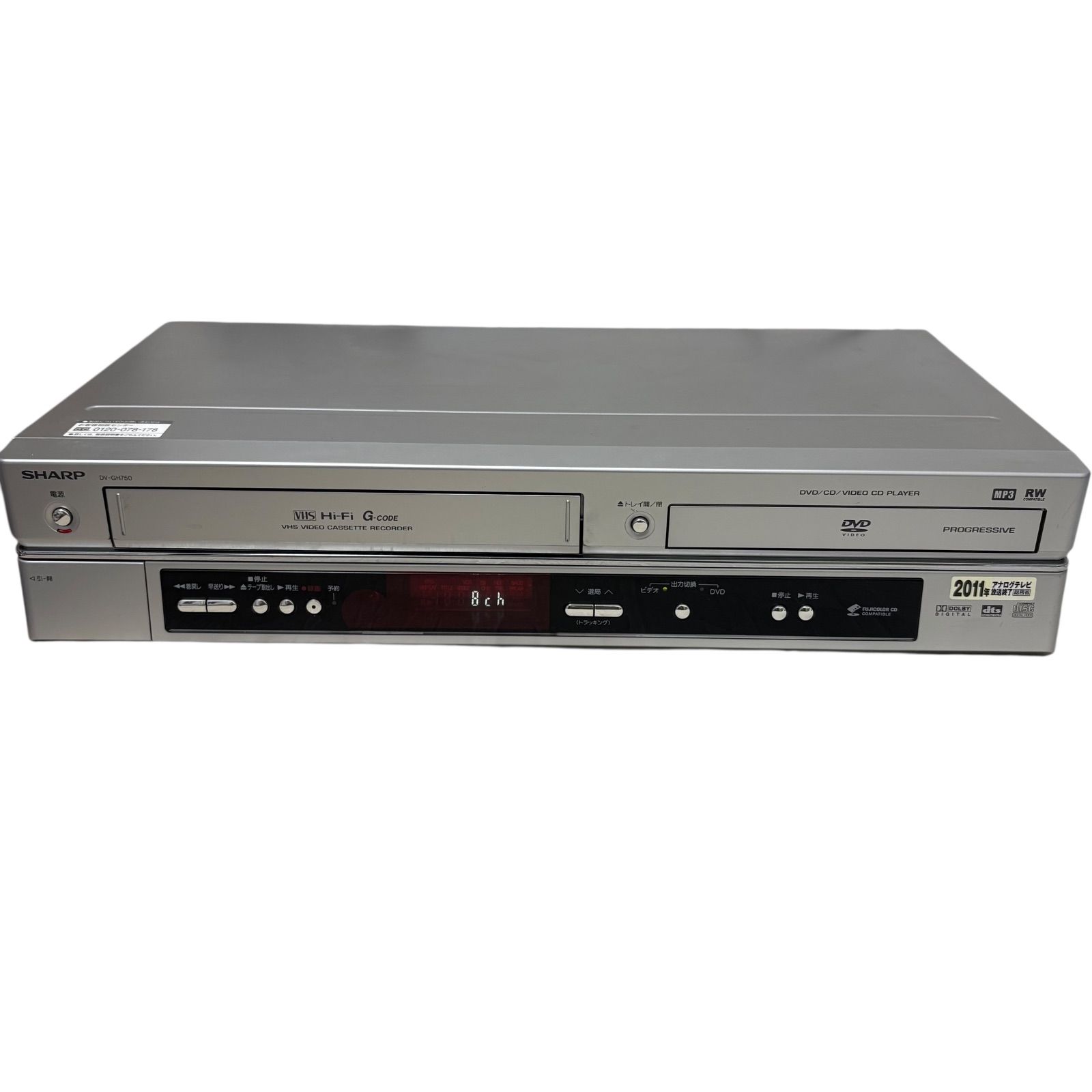 SHARP シャープ ビデオ DVDプレーヤー ビデオデッキ VHS DVDプレーヤー