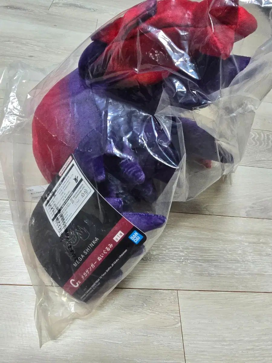 一番くじ C賞 MEGA FANTOM