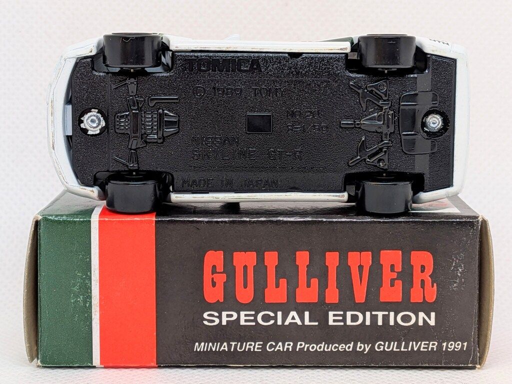 カストロール スカイライン