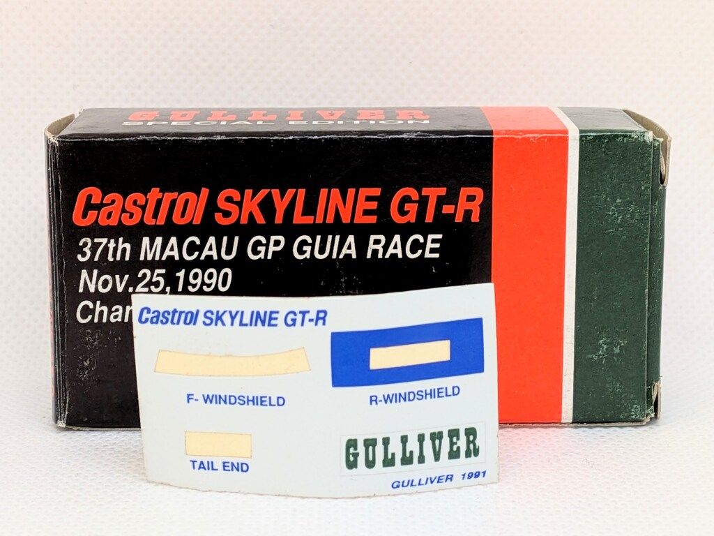  トミー トミカ ガリバー特注 カストロール スカイライン GT R マカオGP 1990 トミカ ミニカー