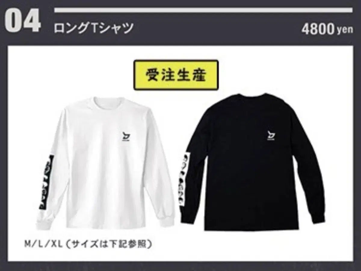 Block B ブロックビー コンサートグッズ 長袖Tシャツ 日本 ジコ ZICO テイル TAEIL パッキョン U KWON