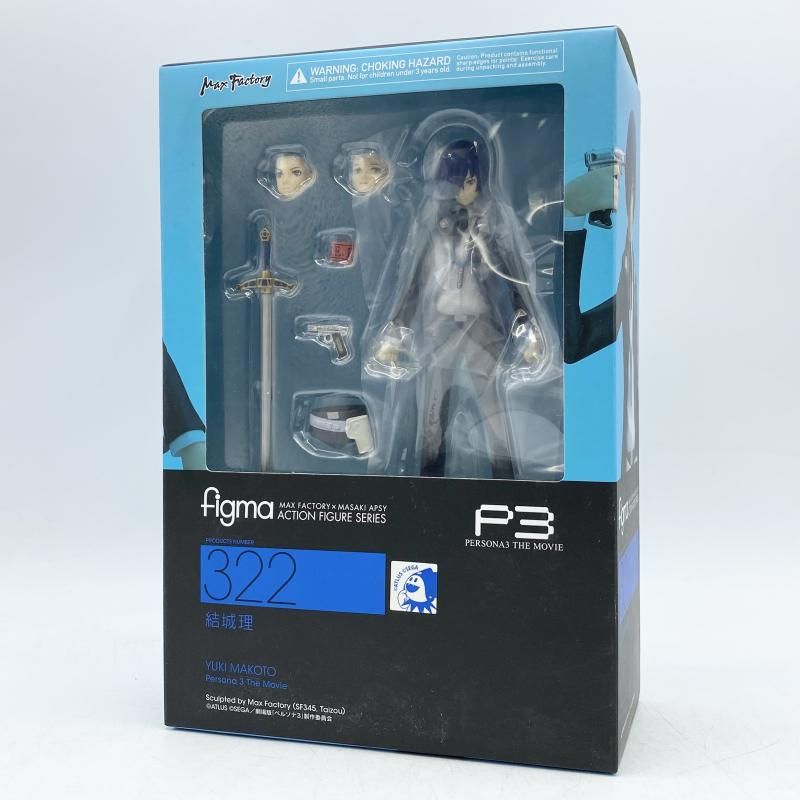 figma 322 結城理 マックスファクトリー 劇場版 ペルソナ3 P 3 主人公 17