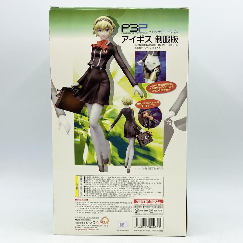 中古】開封 1/8 アイギス 制服版 キューズQ ペルソナ3ポータブル P3[17