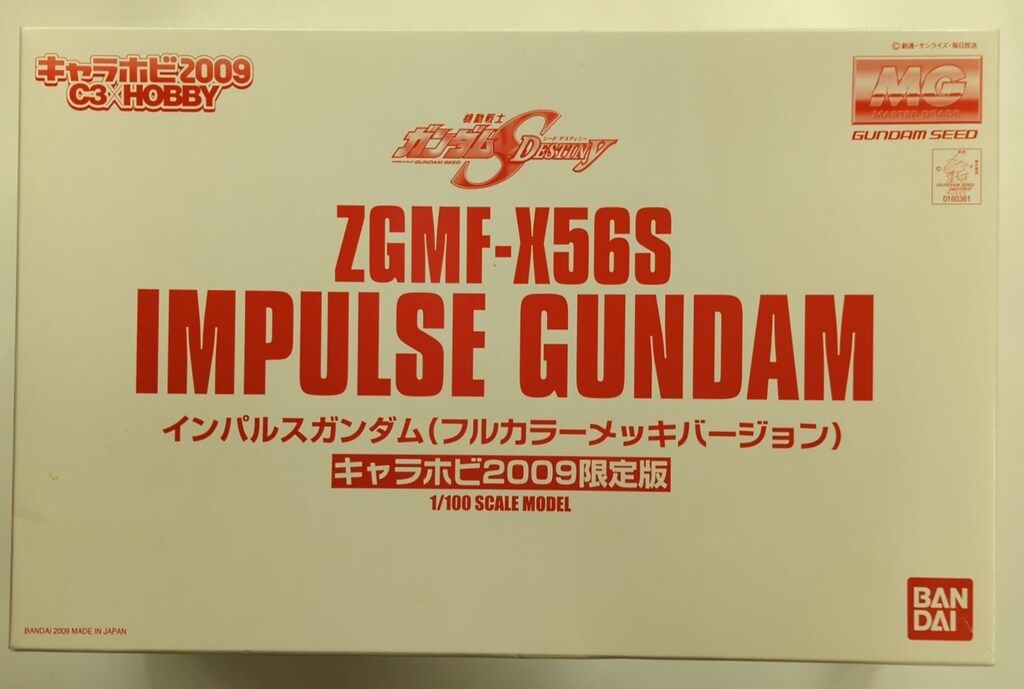 バンダイ MG 1 100 機動戦士ガンダムSEED DESTINY インパルスガンダム フルカラーメッキバージョン