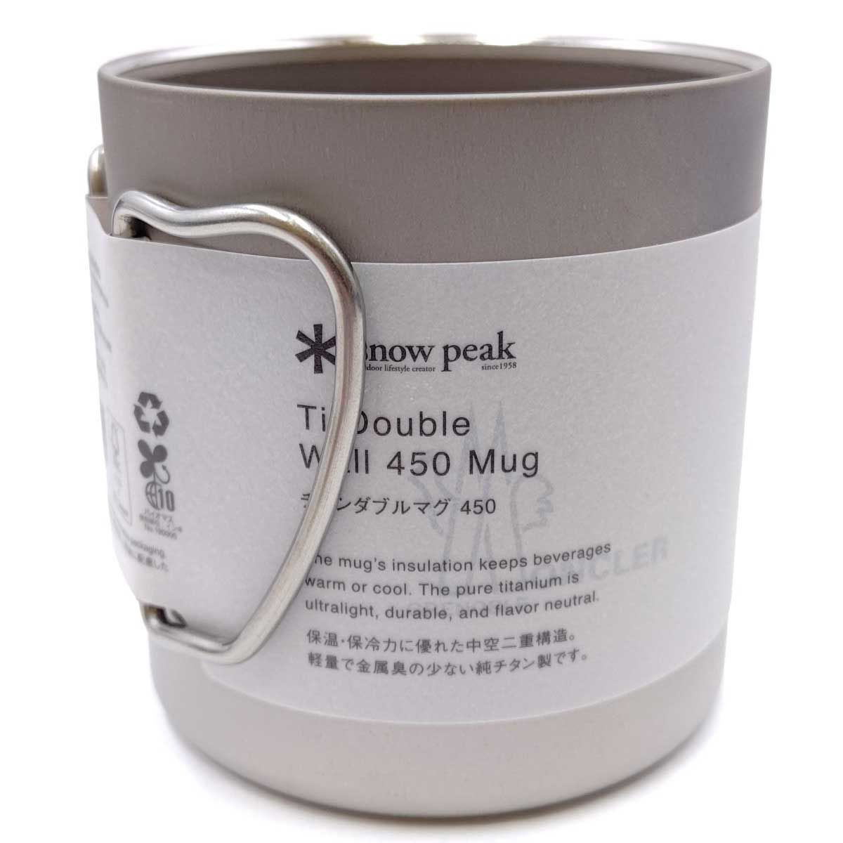 ♥ モンクレール グルノーブル スノーピーク チタンダブルマグ 450 MG 153 MONCLER GRENOBLE SnowPeak