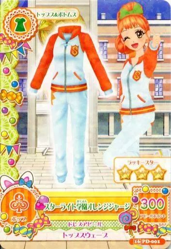 中古】アイカツDCD 16 PD-001[-]：スターライト学園オレンジジャージ