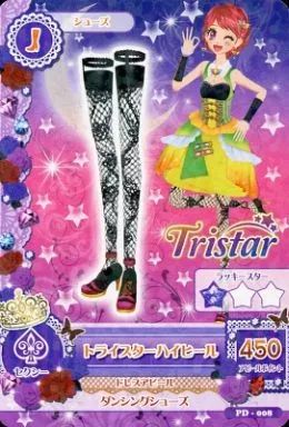 中古】アイカツDCD PD-008：トライスターハイヒール/一ノ瀬かえで