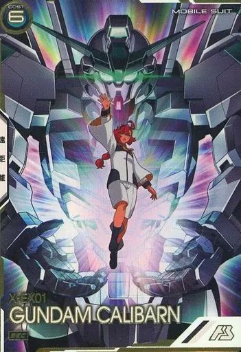 ガンダム アーセナルベース LX 03 059 SEC キャリバーン