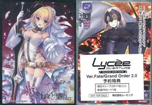 中古】サプライ セイバー/ネロ・クラウディウス[ブライド] 限定