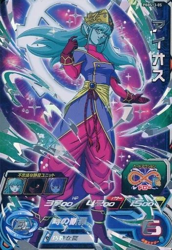 中古】ドラゴンボールヒーローズ PBBS13-05[P]：アイオス - メルカリ