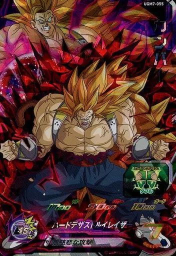 中古】ドラゴンボールヒーローズ UGM7-055[スーパーレア]：カンバー