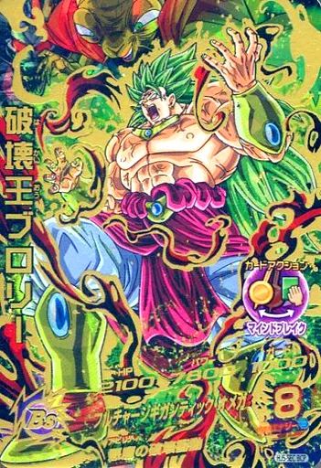 中古】ドラゴンボールヒーローズ HJ5-SEC BCP[アルティメットレア