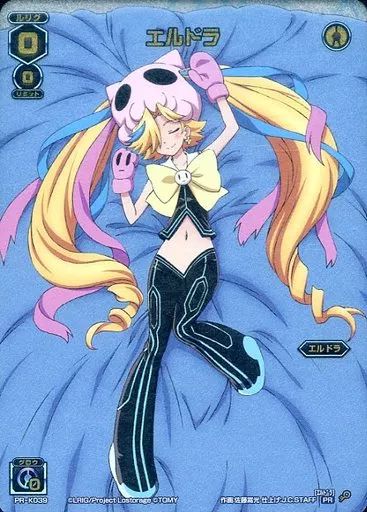 ウィクロス　エルドラ UR Amazon.co.jp: ウィクロス エルドラ＝マークV（ファイブ