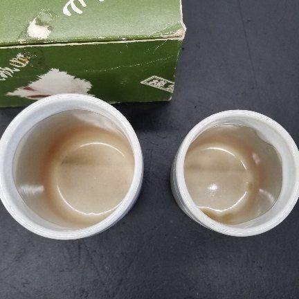 食器 萩焼窯元 松籟庵 城山 夫婦湯呑 A9920A06 - メルカリ