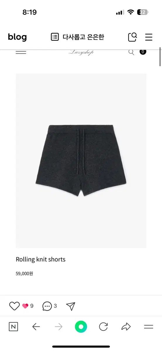 lazyshop ロール イージー ニット パンツ リリー リコ leeds