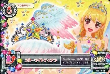 アイカツDCD PD 013 スターライトティアラ 星宮いちご