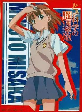 ブシロードスリーブコレクションHG「御坂美琴」 中古】サプライ ブシロードスリーブコレクションHG Vol.7 御坂美琴