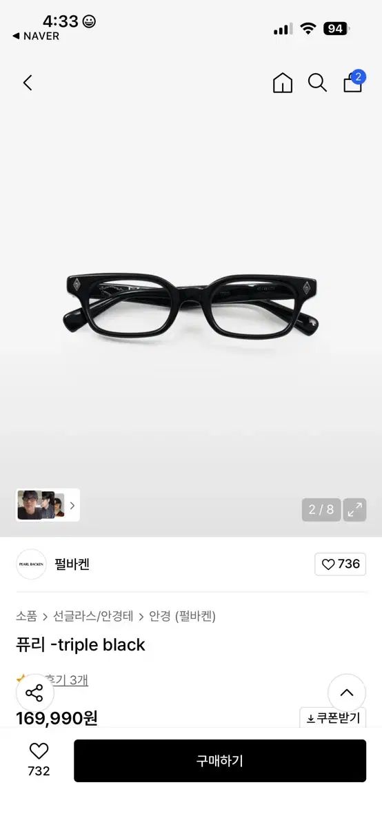 パールバケン フューリー トリプルブラック