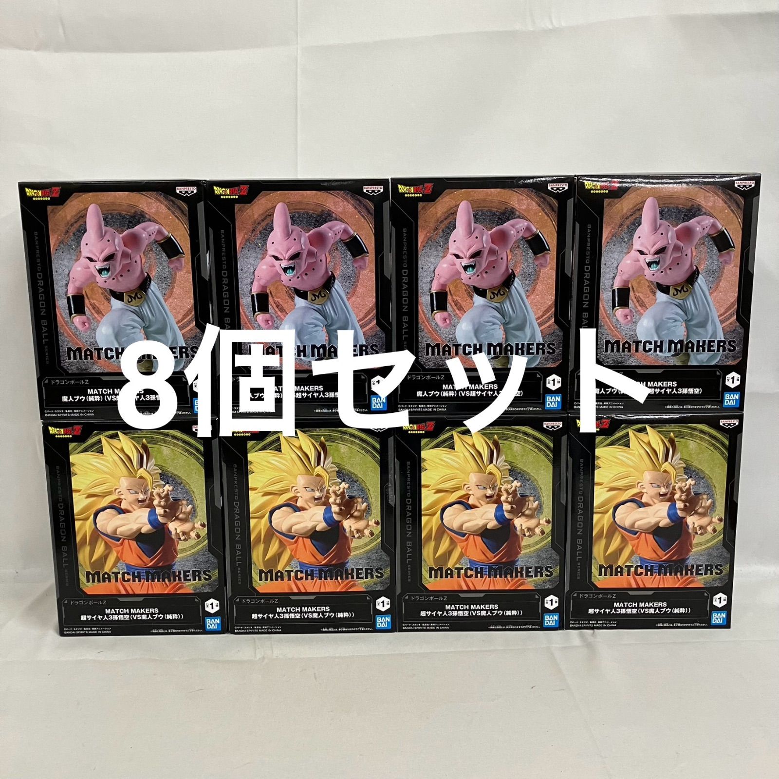未開封 ドラゴンボールZ MATCH MAKERS 超サイヤ人3孫悟空 魔人ブウ