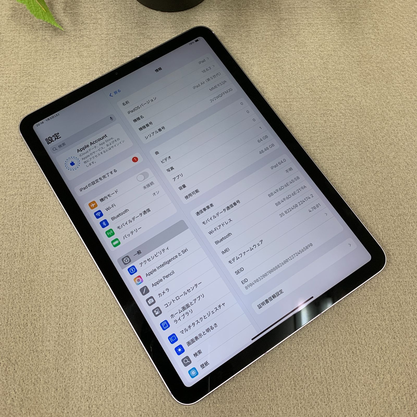バッテリー 95 iPad Air 第５世代 M 1 64 GB WiFi Cellular