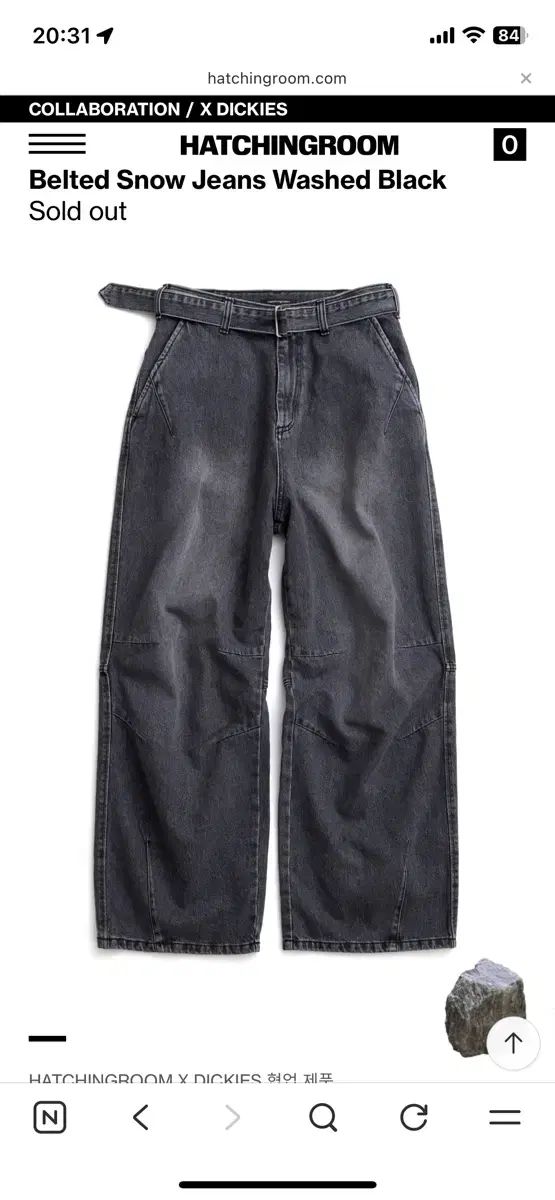 ハッチングルーム ディッキーズ ベルト付き スノージーンズ ブラック 3