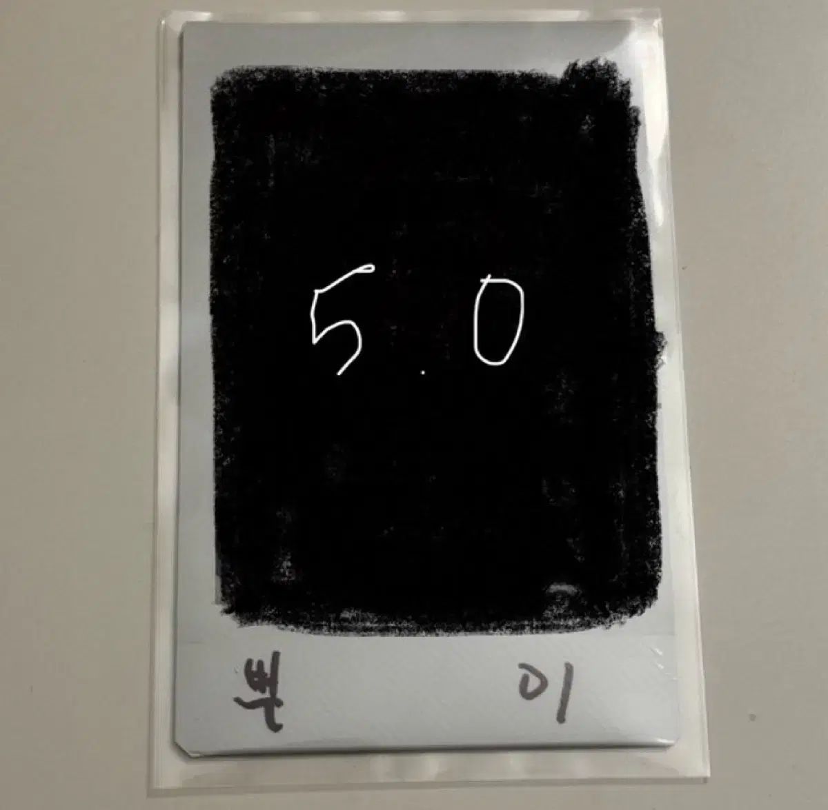 82 MAJOR 팔이メイジュル エトゥメ ファン ソンビン サイン入りチェキ