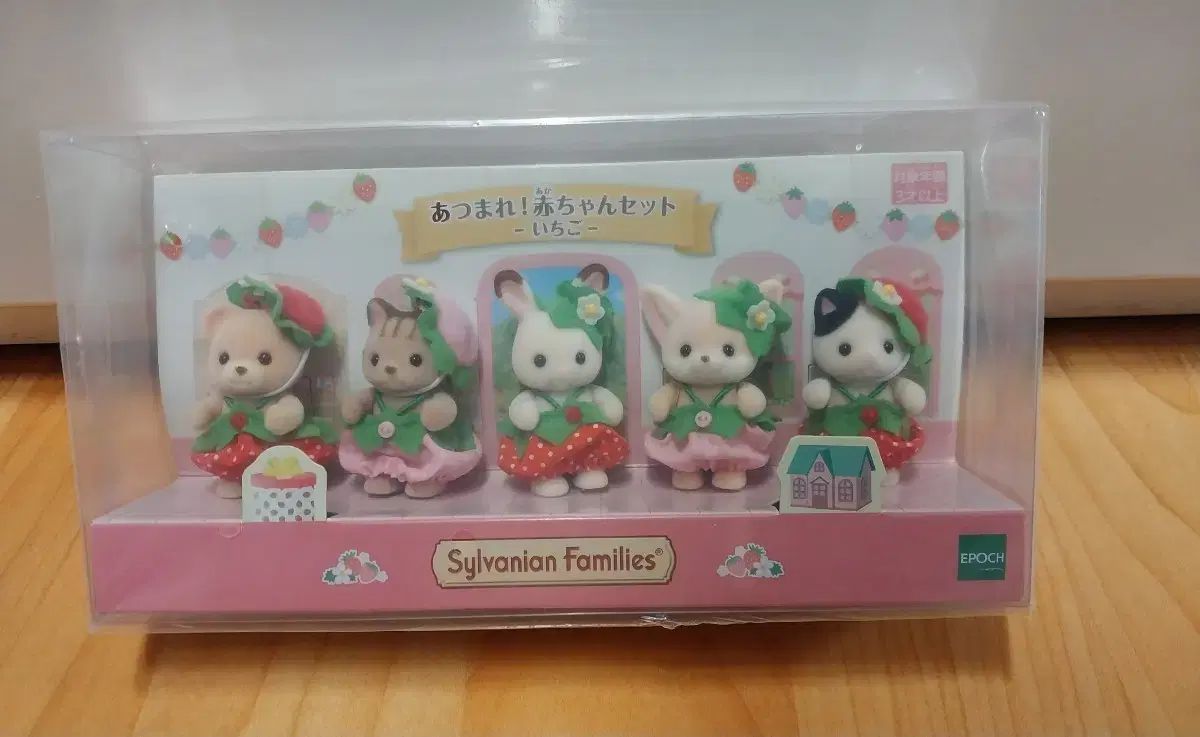 【メルカリ祭セール】 A-tan animals いちごベビー＊3匹セット シルバニアファミリー ベイビー アカチャン いちご セット - メルカリ