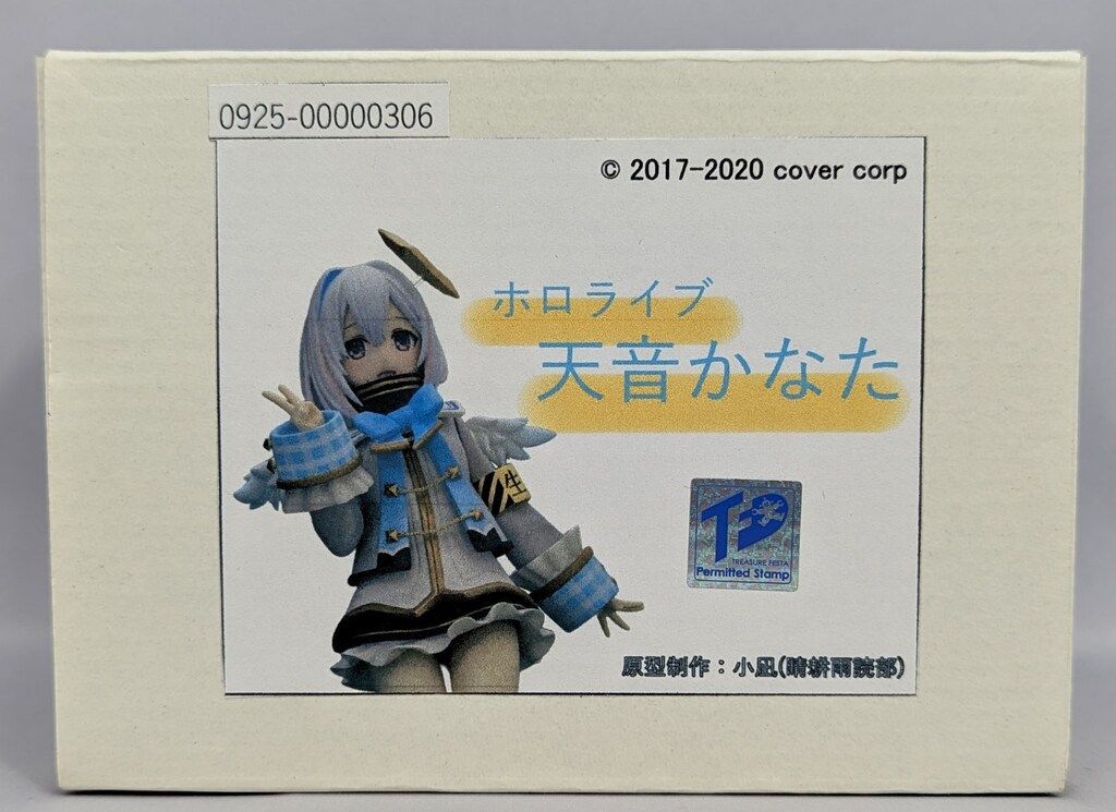 小凪 スケールレジンキャストキット 天音かなた