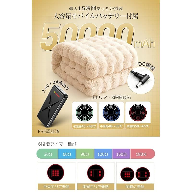 電気毛布 掛け敷き兼用 【2025冬新モデル＆130×190cm大判・15箇所発熱