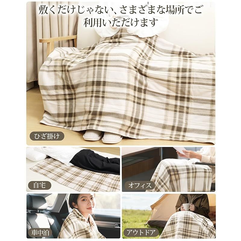 電気毛布 敷き 掛け兼用 温度調整 切り忘れ防止タイマー付き 速暖