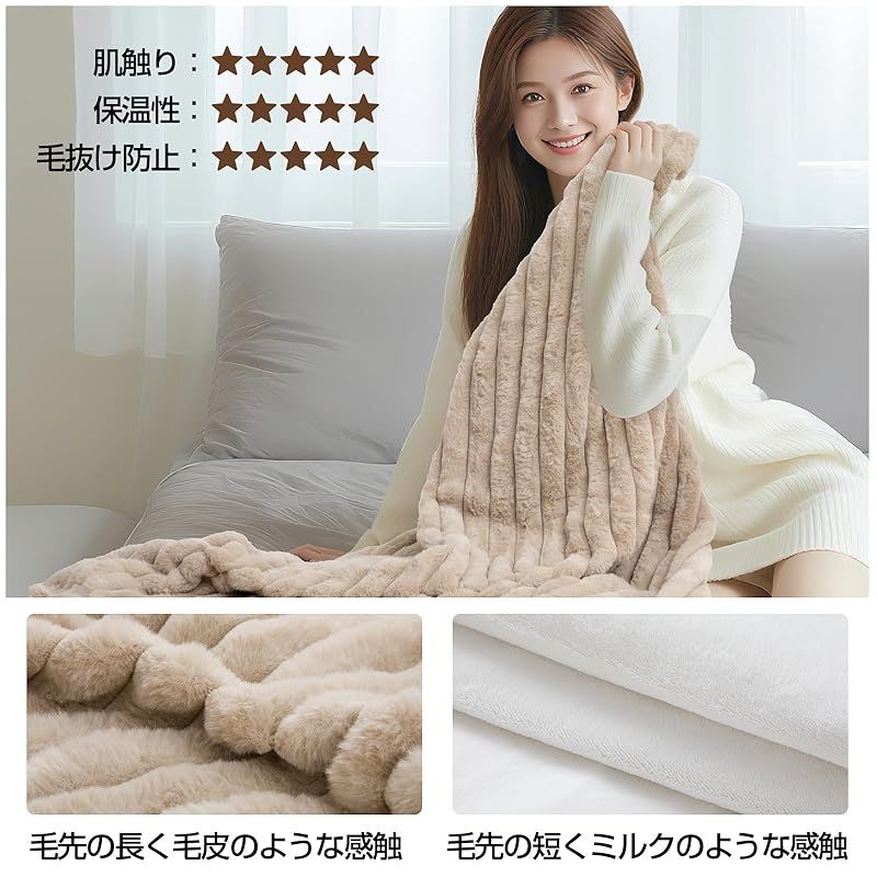 電気毛布 掛け 敷き 洗える 表面兎毛調+裏面フランネル 速暖 190×130cm