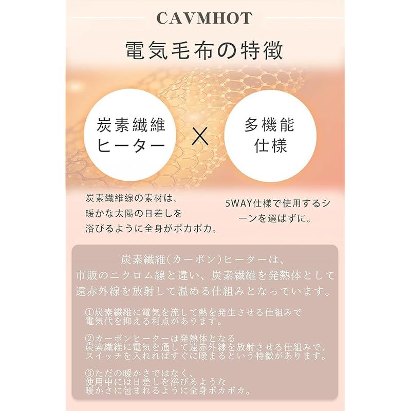 電気毛布 掛け敷き兼用 190 130 cm 炭素繊維発熱技術 両面フランネル 電気ブランケット 電気敷き毛布 タイマー付 1 9時間 ダブル 6段階温度調整可 掛け 敷き 自動オフ 過熱保護 抗菌 防臭 省エネ 厚手 洗える 0