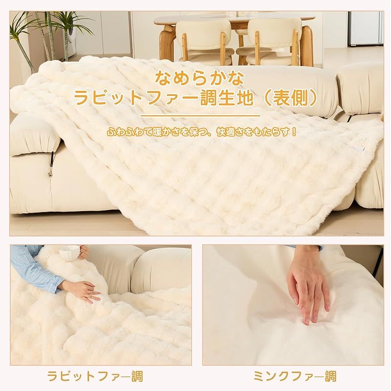 温度調整 過熱保護