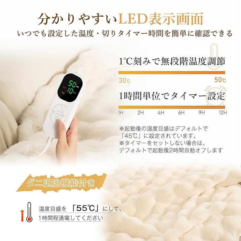  電気毛布 掛け敷き兼用 タイマー付き 洗える 8段階調整 ダニ退治 厚手 大判 プレゼント 電気ブランケット 温度調整 過熱保護 190 130 cm 大きいサイズ ダブル 2人 省エネ ホワイト 1 キッチン 住宅設備