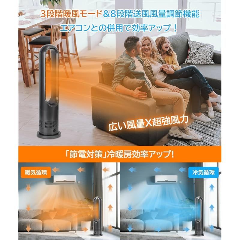 過熱保護 ホットアンドクール