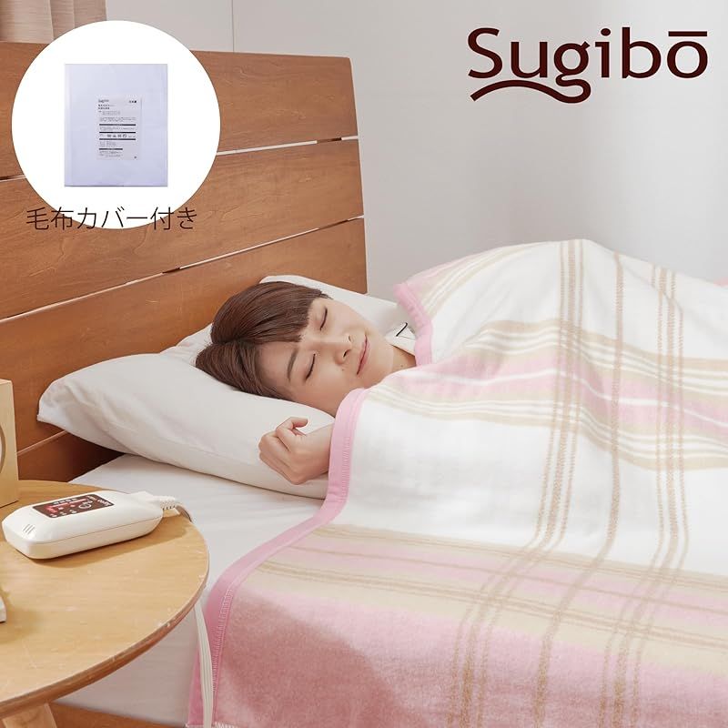 Sugibo スギボー 洗える 電気毛布 大きめサイズ 毛玉防止 毛布カバー付き 掛敷兼用ワイドタイプ 190 140 切り忘れ防止タイマー付き 日本製 P ピンク 0