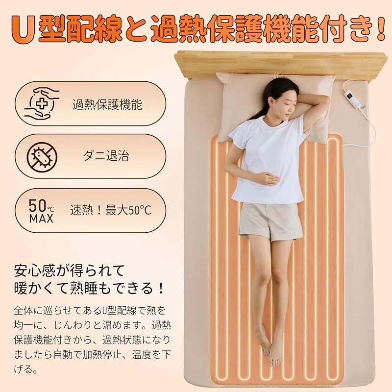 九階段温度調節