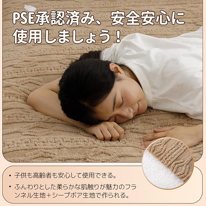 自動電源切れ 過熱保護