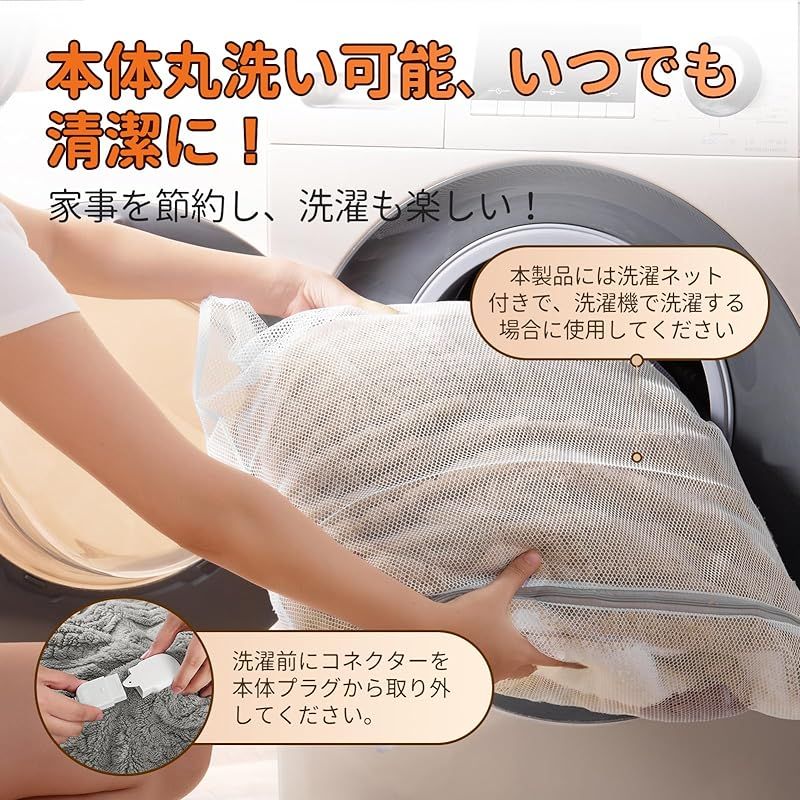 電気毛布敷き 電気ブランケット